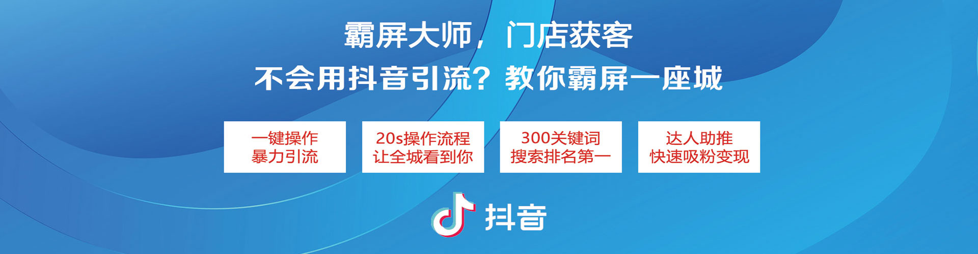运城信息流运营