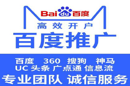 sem推广竞价全解析：案例揭示成功秘诀