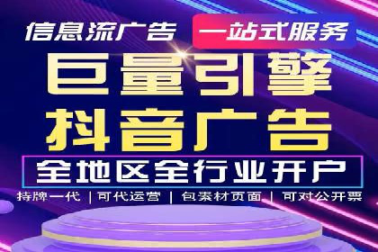 百度推广开户小贴士：如何优化广告创意和关键词